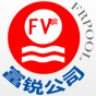 富銳泳池